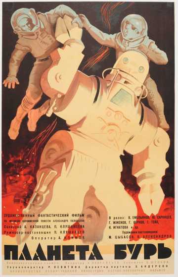 Planet of Storms Poster