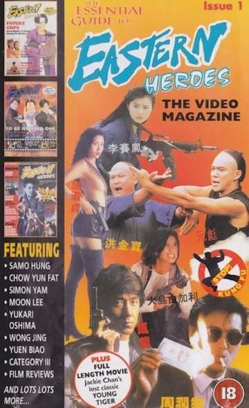 Eastern Heroes The Video Magazine  Volume 1 Poster
