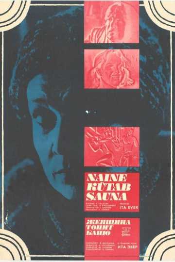 A Woman Heats the Sauna Poster