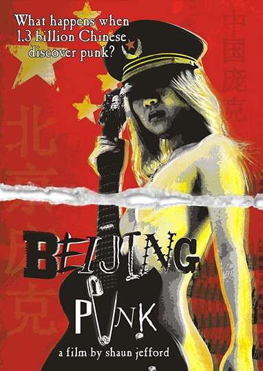 Beijing Punk Poster