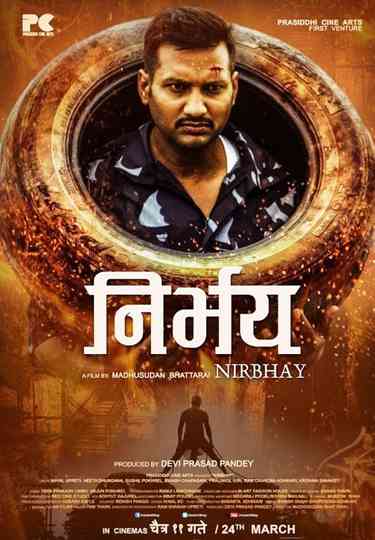Nirbhay