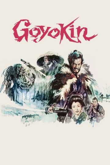 Goyokin Poster