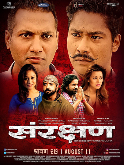 Sanrakshan Poster