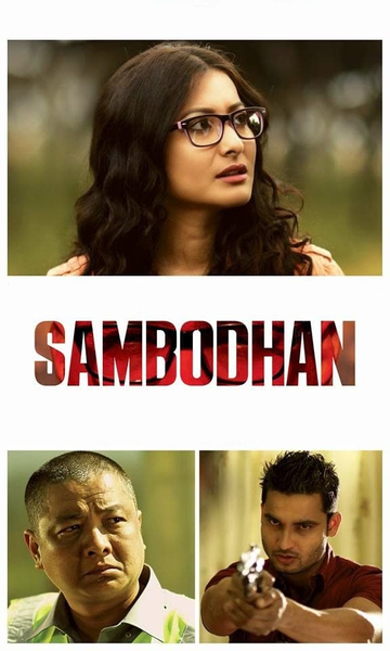 Sambodhan