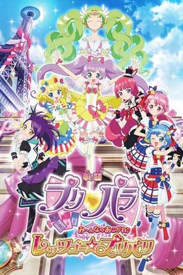 PriPara: Everyone's Longing! Let's Go☆PriParis!