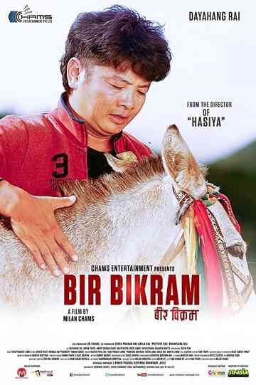 Bir Bikram