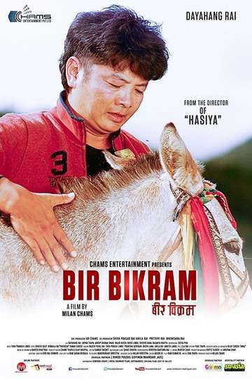 Bir Bikram Poster