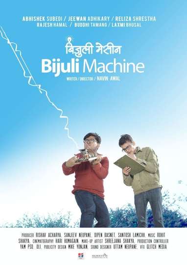 Bijuli Machine Poster