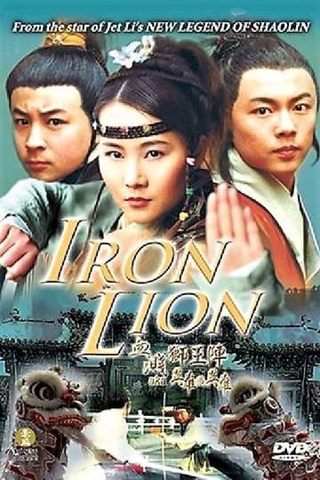 Iron Lion Poster