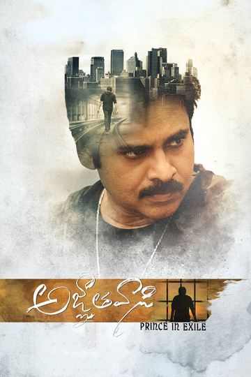 Agnyaathavaasi Poster