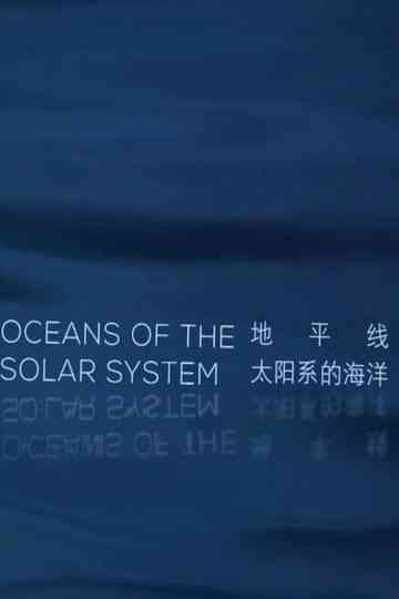 Oceans of the Solar System