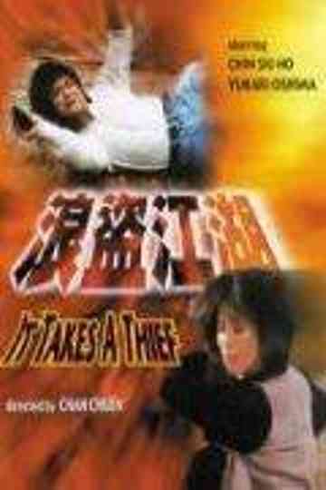 It Takes a Thief Poster