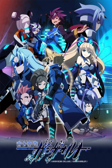 Azure Striker Gunvolt Poster