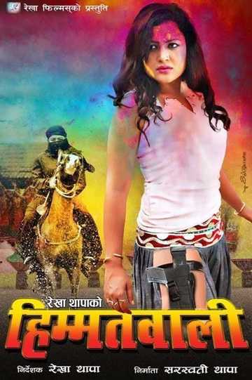 Himmatwali Poster