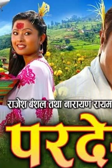 Pardeshi Poster