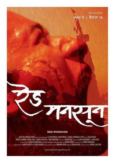Red Monsoon Poster
