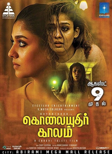 Kolaiyuthir Kaalam Poster