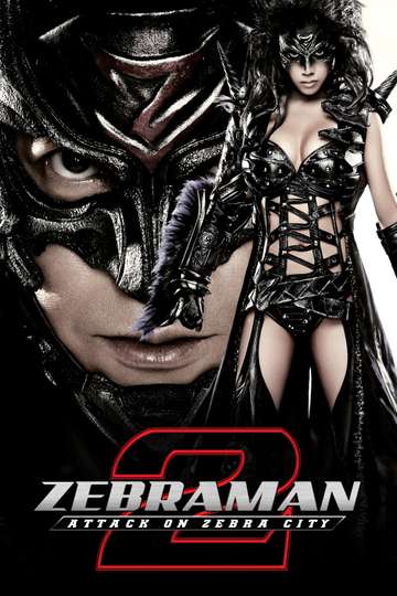 Zebraman 2 Attack on Zebra City Poster
