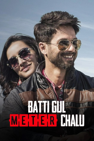 Batti Gul Meter Chalu Poster