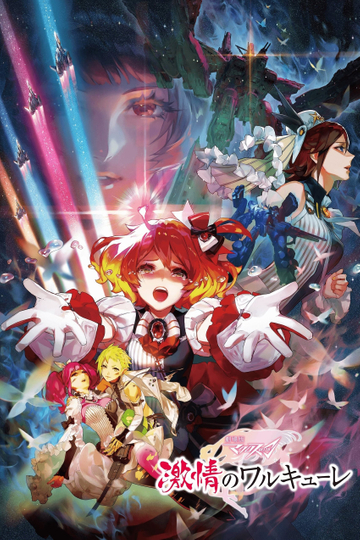 Macross Δ the Movie: Passionate Walküre Poster