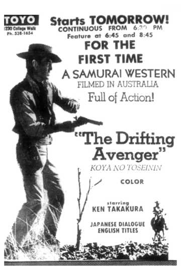 The Drifting Avenger Poster