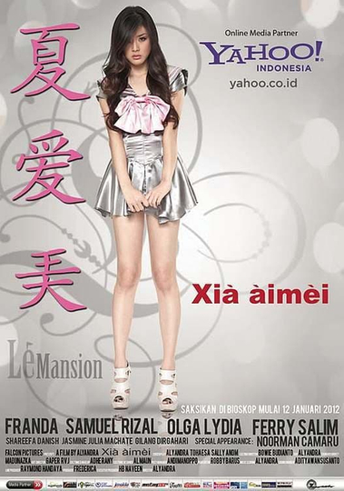 Xia Aimei Poster