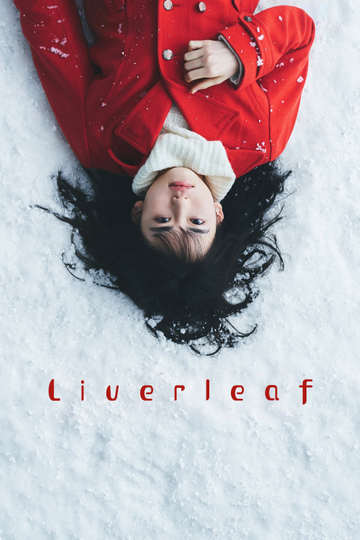 Liverleaf Poster