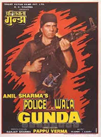 Policewala Gunda