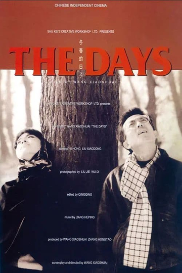 The Days Poster