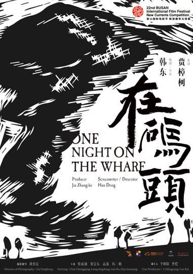 One Night on the Wharf Poster