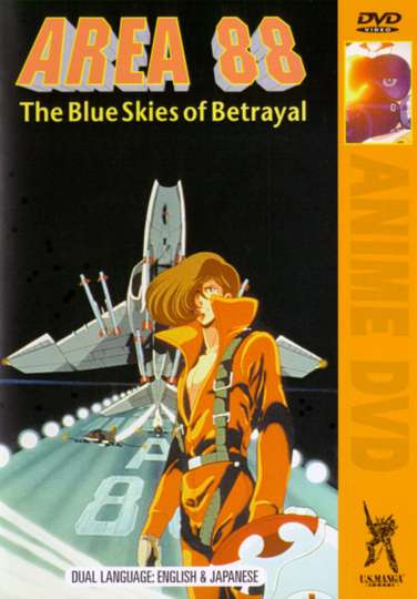 Area 88 Act I: The Blue Skies of Betrayal Poster
