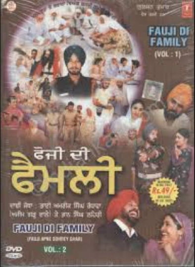 Fauji Di Family Poster