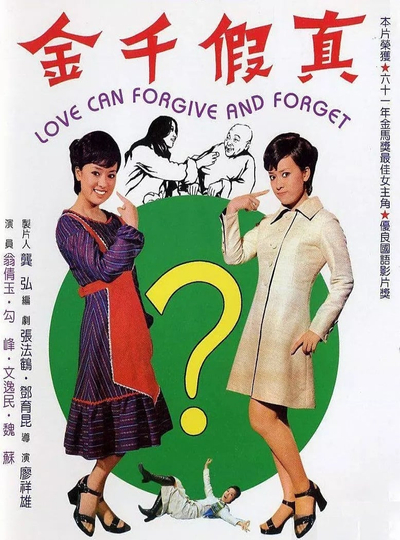 Love Can Forgive and Forget