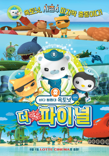 Octonauts Season 4