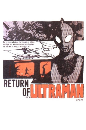 Daicon Film's Return of Ultraman