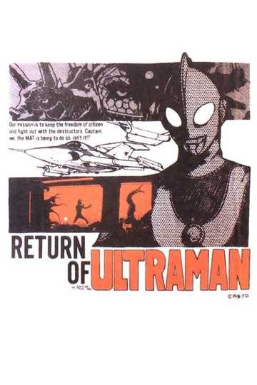 Daicon Film's Return of Ultraman Poster