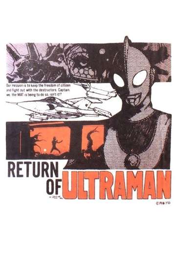 Daicon Films Return of Ultraman Poster
