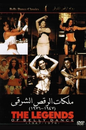 The Legends of Belly Dance 19471976