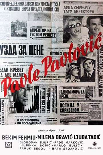 Pavle Pavlovic Poster