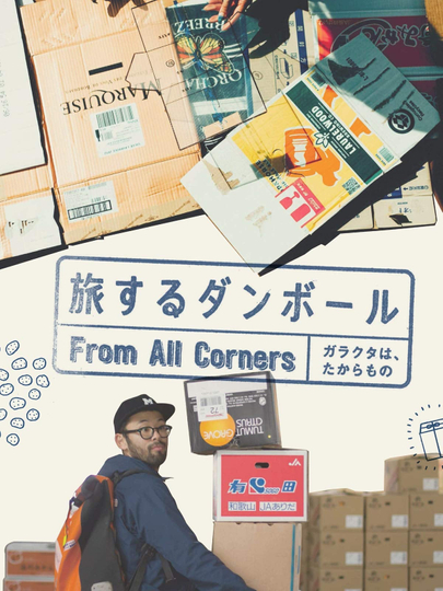 From All Corners Poster