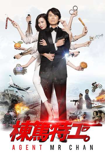 Agent Mr Chan Poster