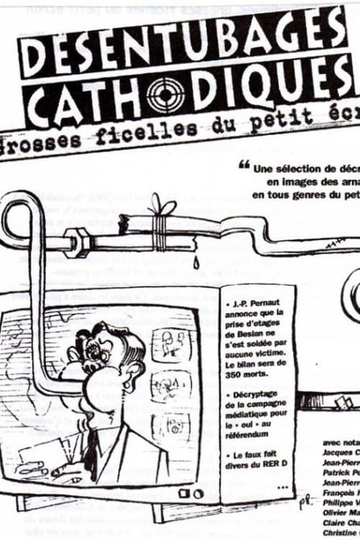 Désentubage cathodique