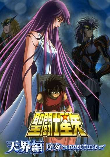 Saint Seiya: The Hades Chapter - streaming online