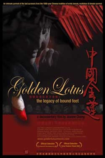 Golden Lotus The Legacy of Bound Feet