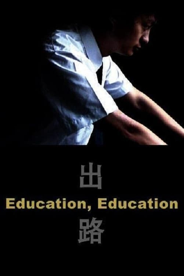 Education Education