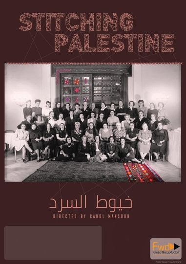 Stitching Palestine Poster