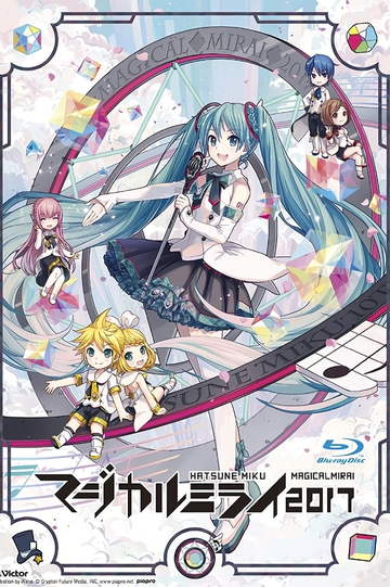 Hatsune Miku: Magical Mirai 2017 Poster