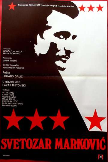 Svetozar Markovic Poster