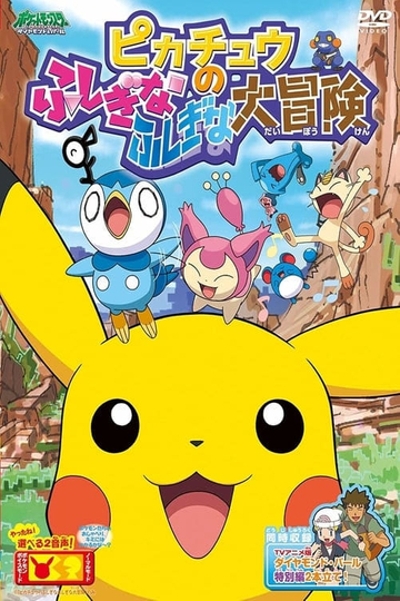 Pikachu's Big Mysterious Adventure