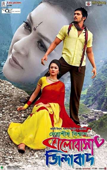 Bhalobasha Zindabad Poster